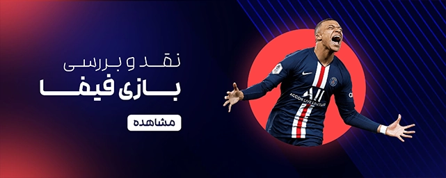 banner-fifa-gaming_01